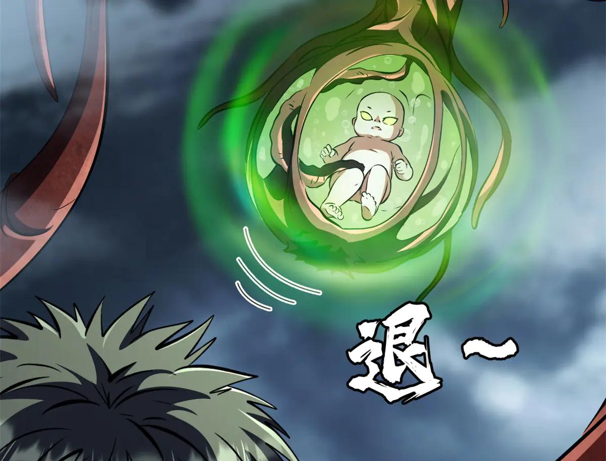 318 草木圣灵 第154页
