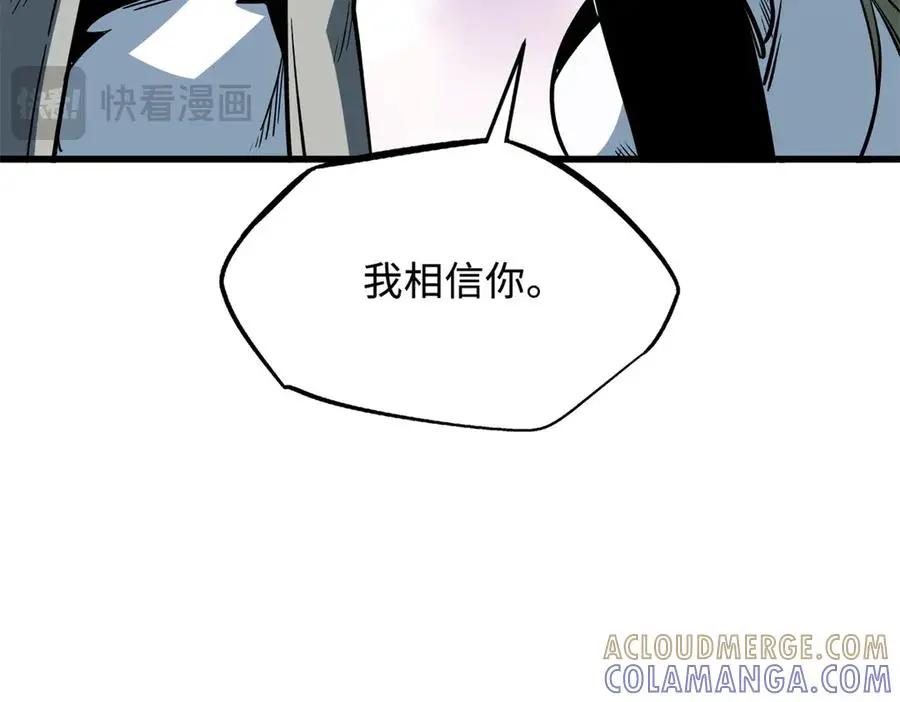 385 杀入庇护所  第33页