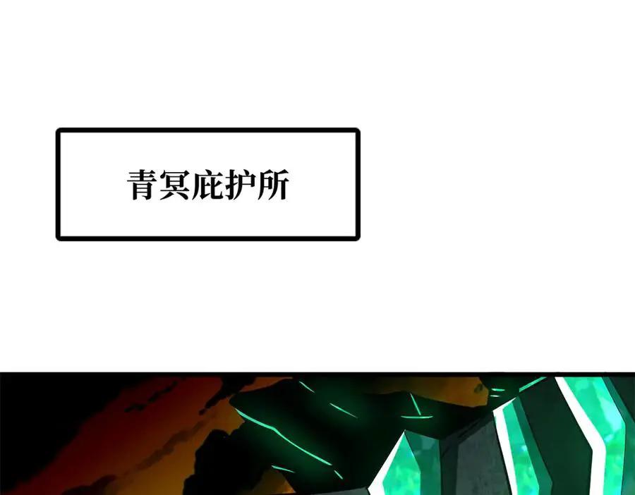 385 杀入庇护所  第34页