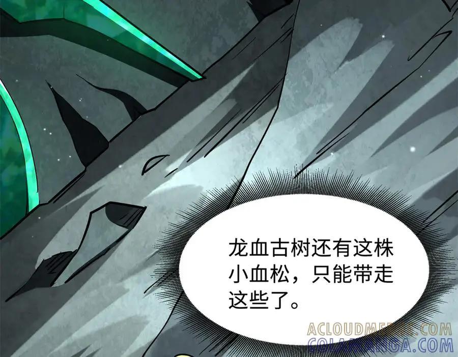 385 杀入庇护所  第37页
