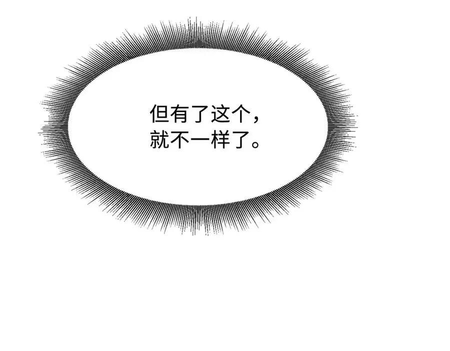 385 杀入庇护所  第55页