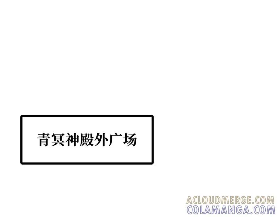 385 杀入庇护所  第57页