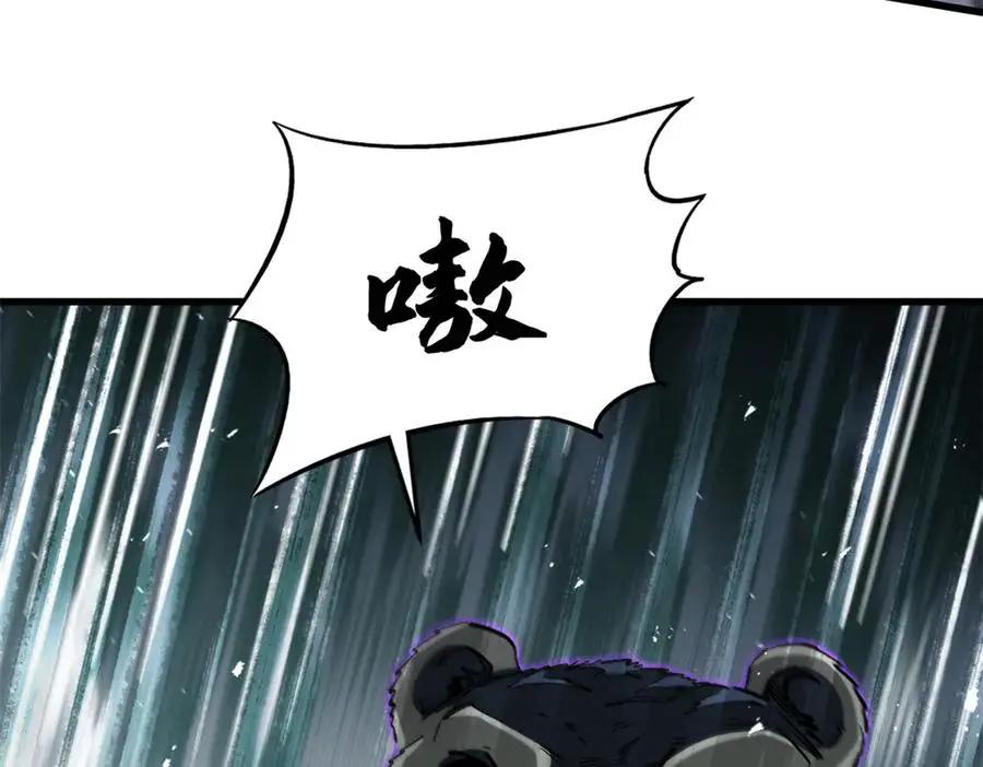 385 杀入庇护所  第70页