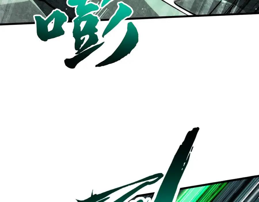 385 杀入庇护所  第78页