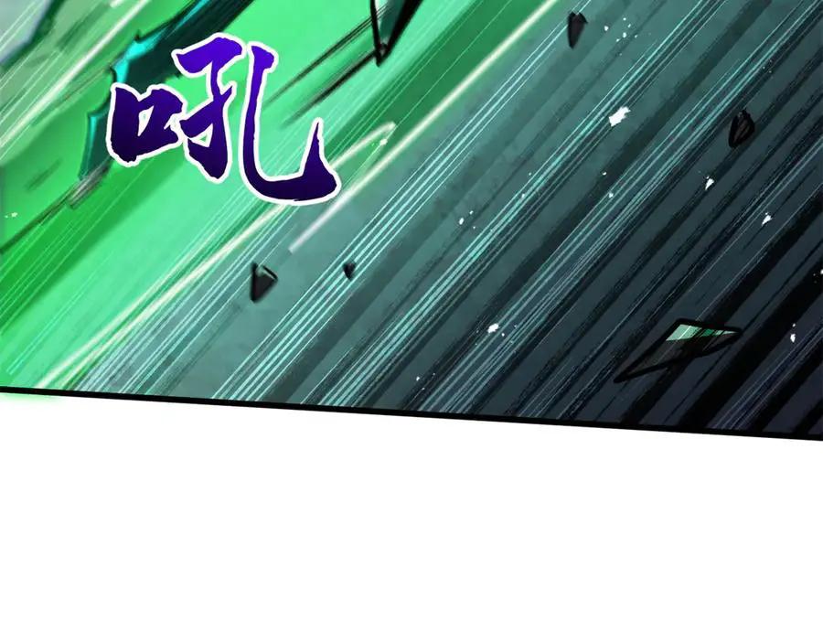 385 杀入庇护所  第82页