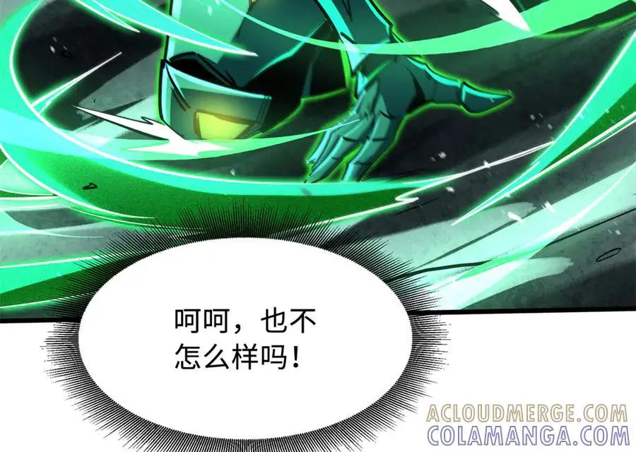 385 杀入庇护所  第89页