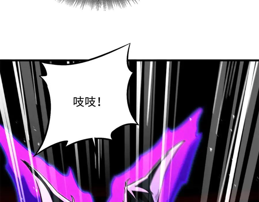 385 杀入庇护所  第90页