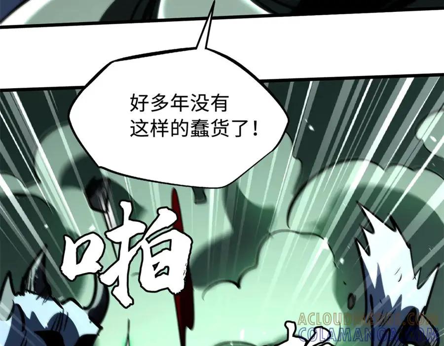 385 杀入庇护所  第109页