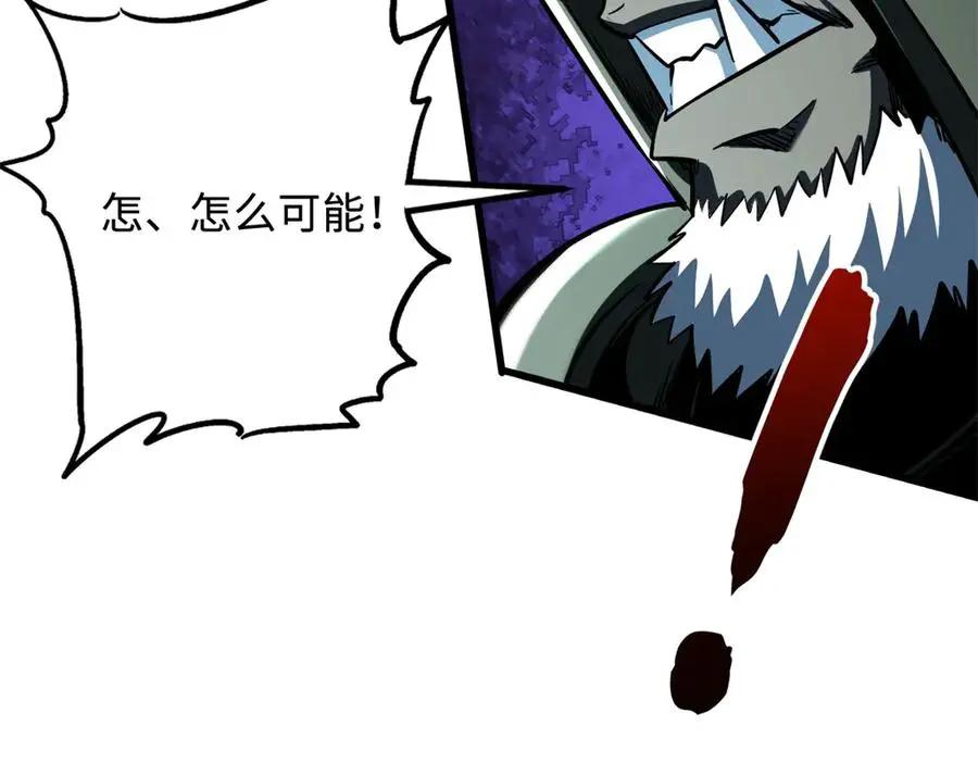 385 杀入庇护所  第114页