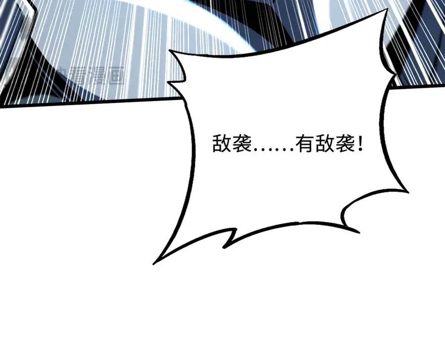 385 杀入庇护所  第127页