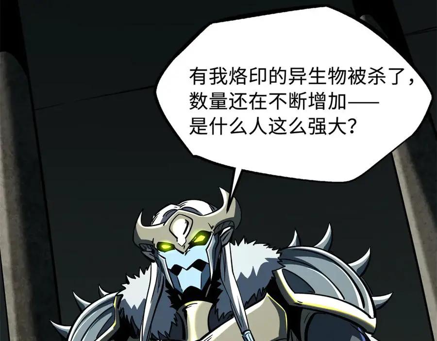 385 杀入庇护所  第130页