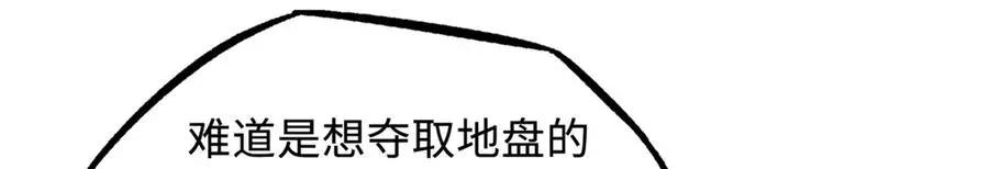 385 杀入庇护所  第134页
