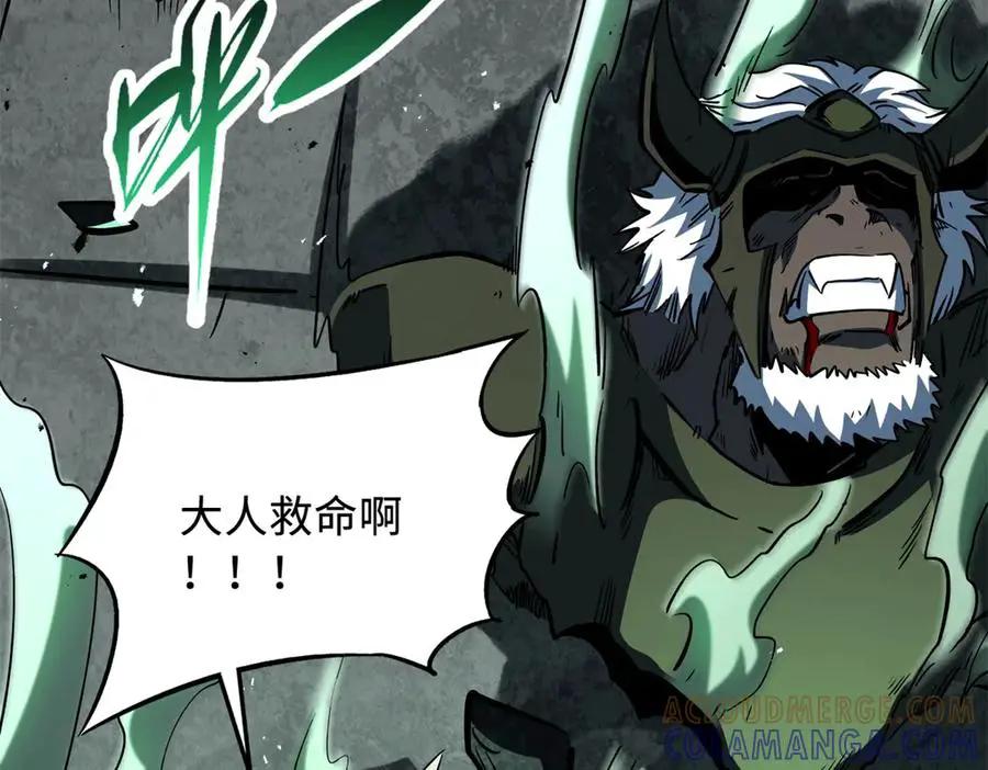 385 杀入庇护所  第145页