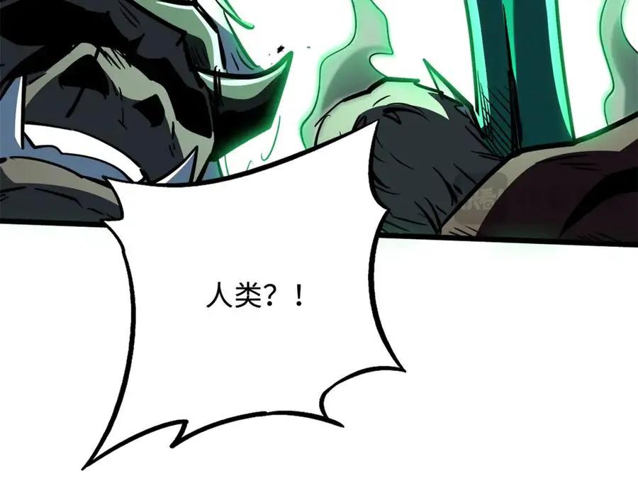385 杀入庇护所  第154页