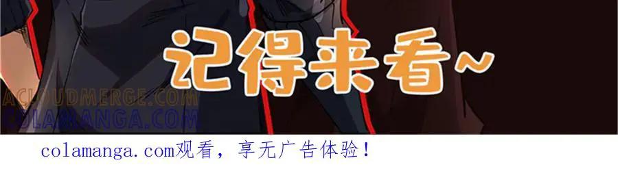 385 杀入庇护所  第157页