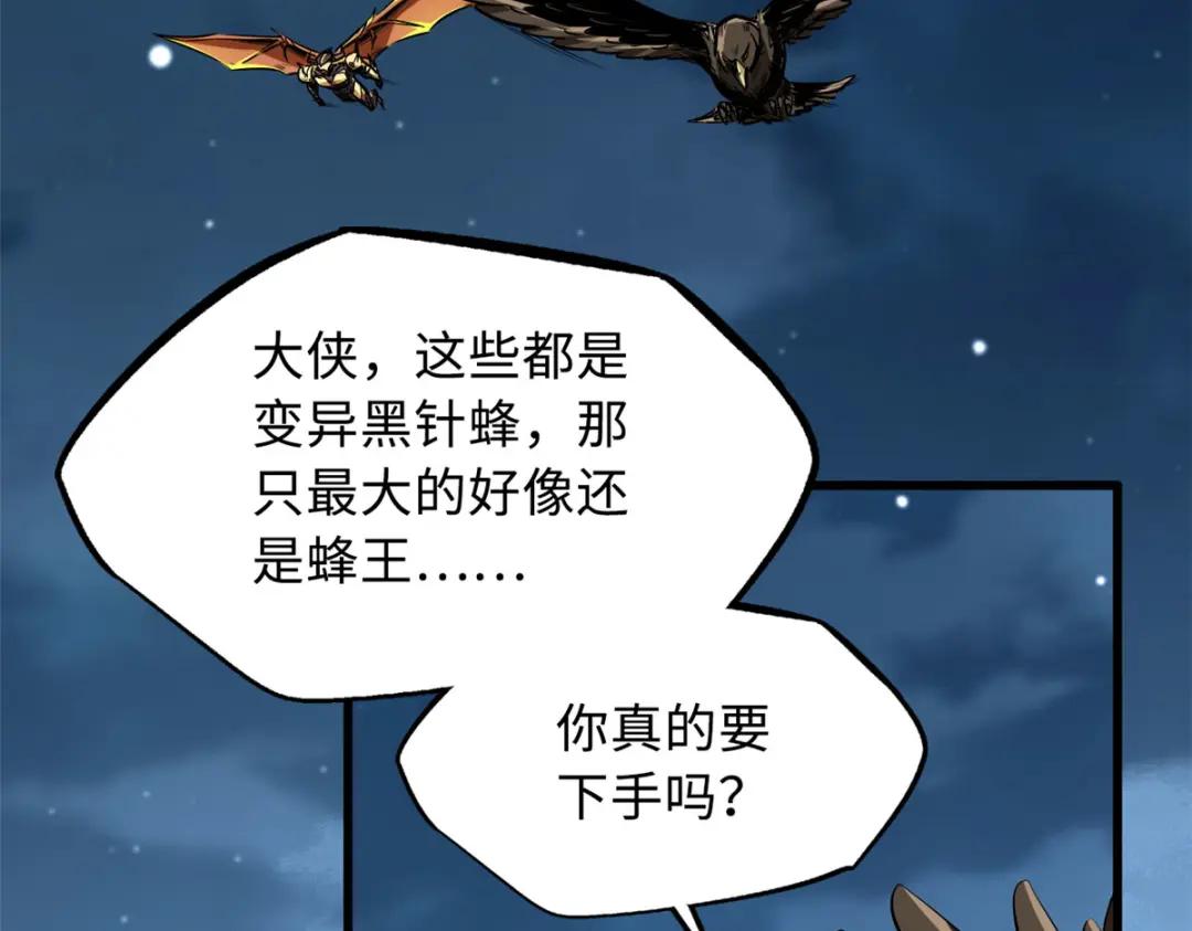 32 武道大会 第9页