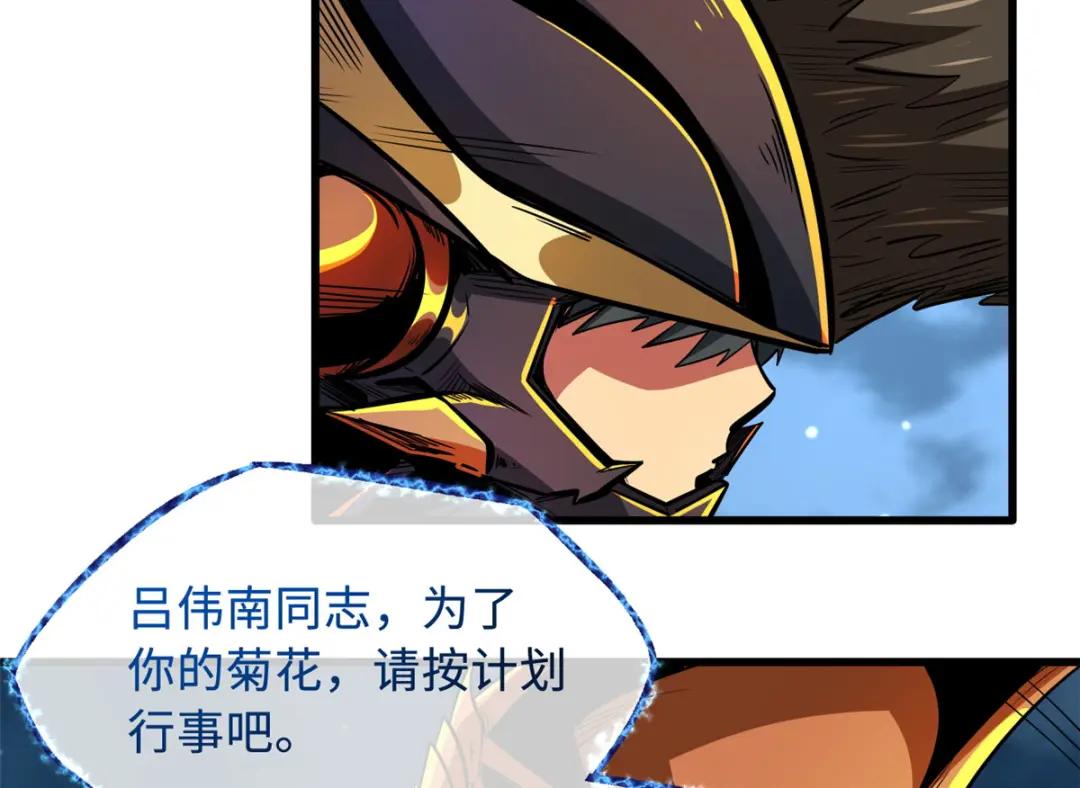 32 武道大会 第12页