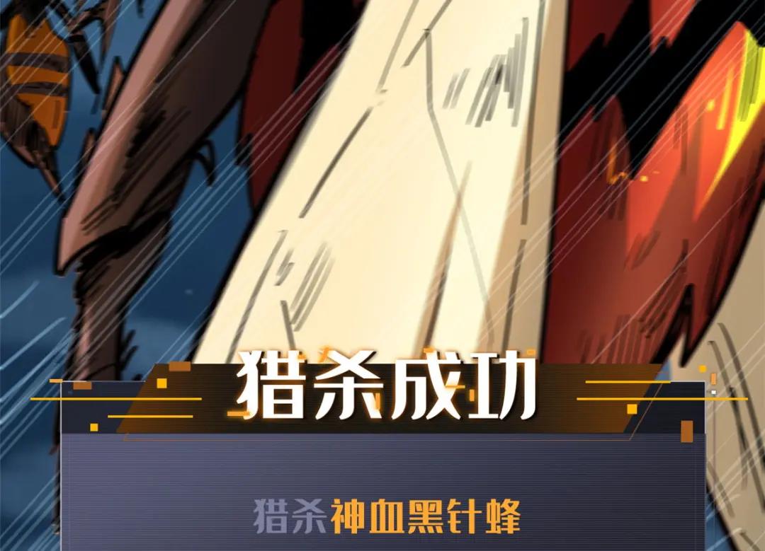 32 武道大会 第36页