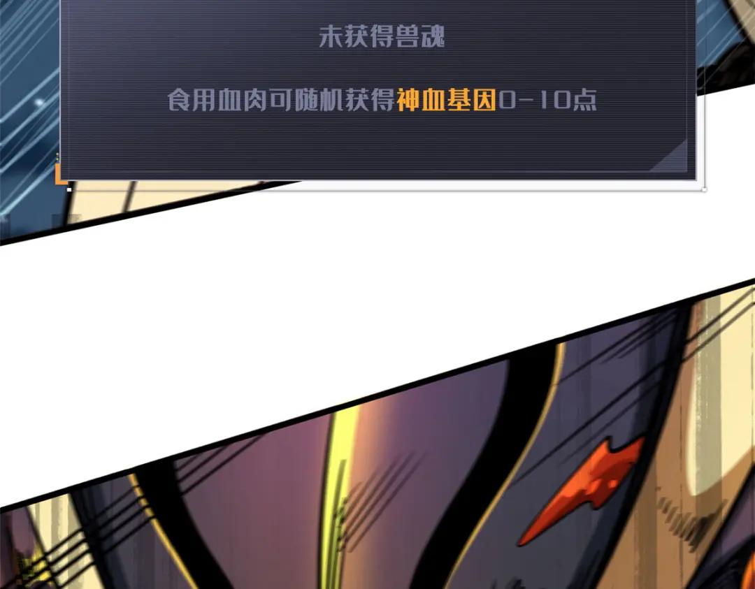 32 武道大会 第37页