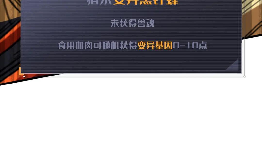 32 武道大会 第40页