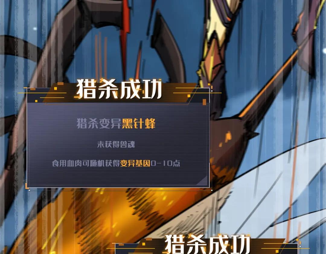 32 武道大会 第47页