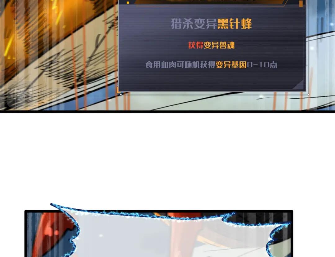 32 武道大会 第48页