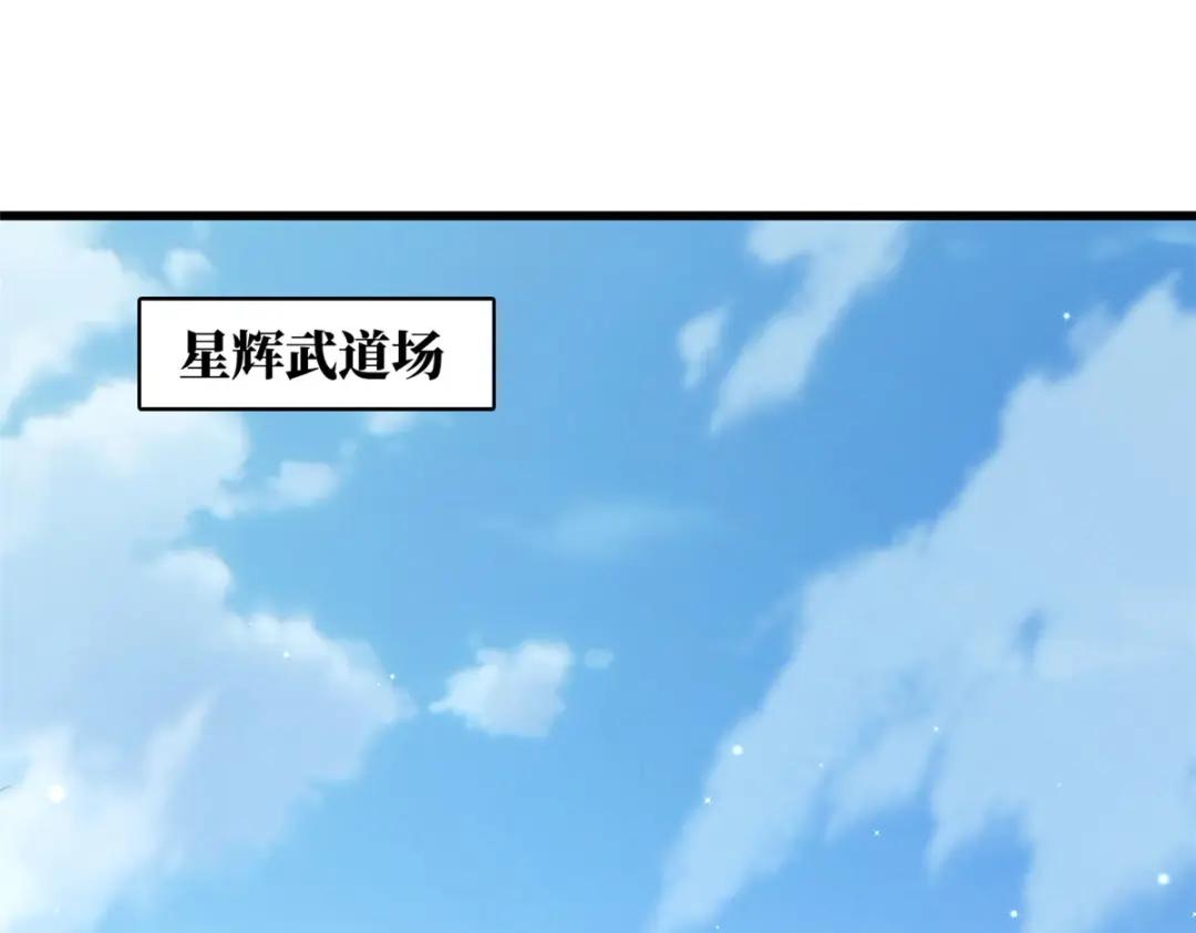 32 武道大会 第62页