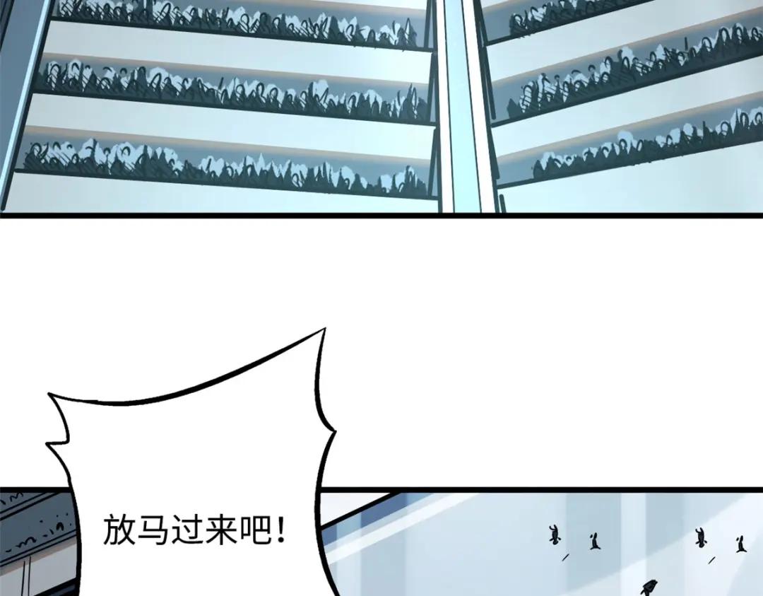 32 武道大会 第74页