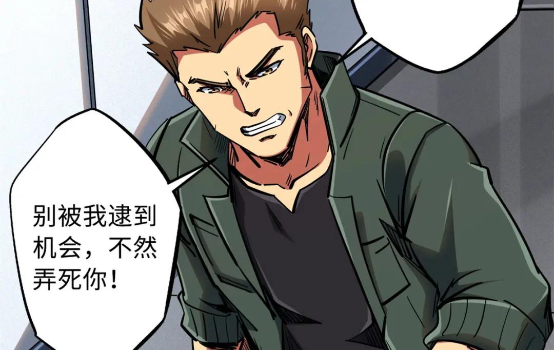 32 武道大会 第89页
