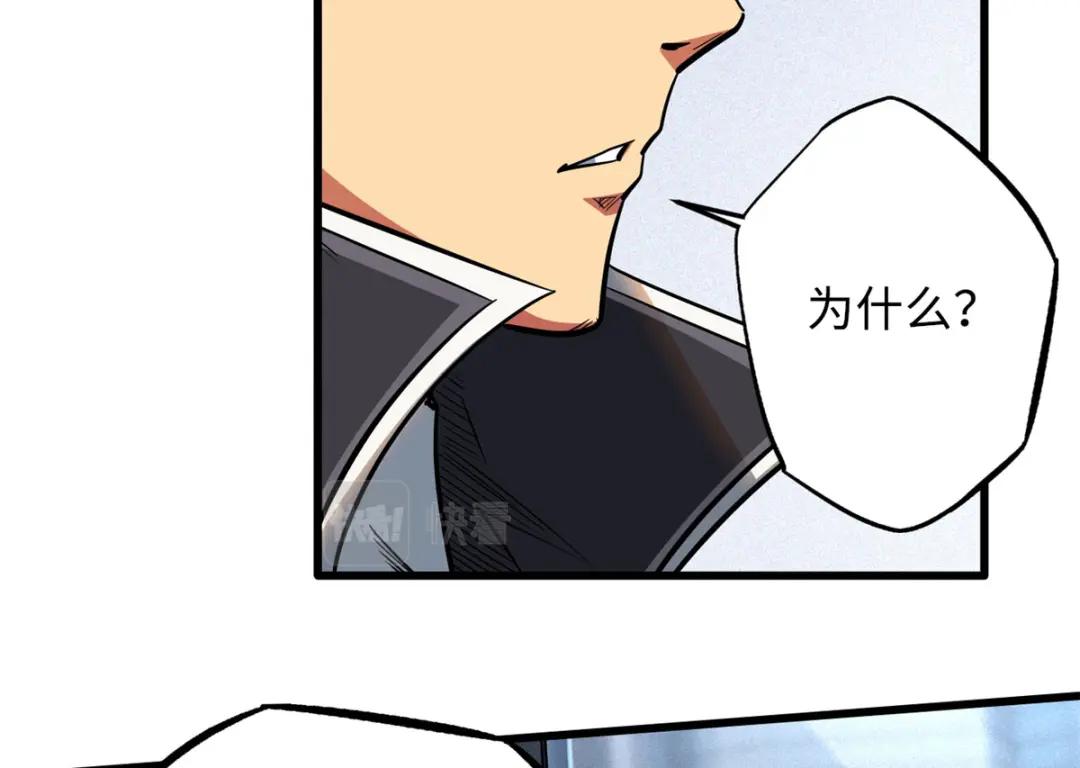 32 武道大会 第117页