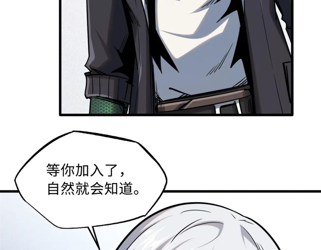 32 武道大会 第123页