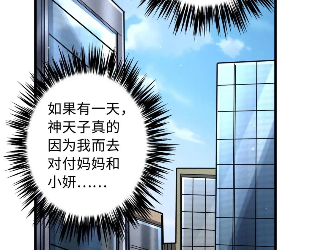 32 武道大会 第128页