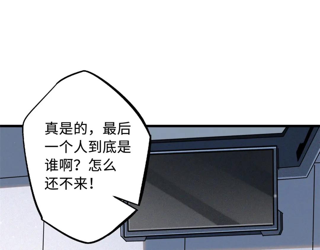 32 武道大会 第133页