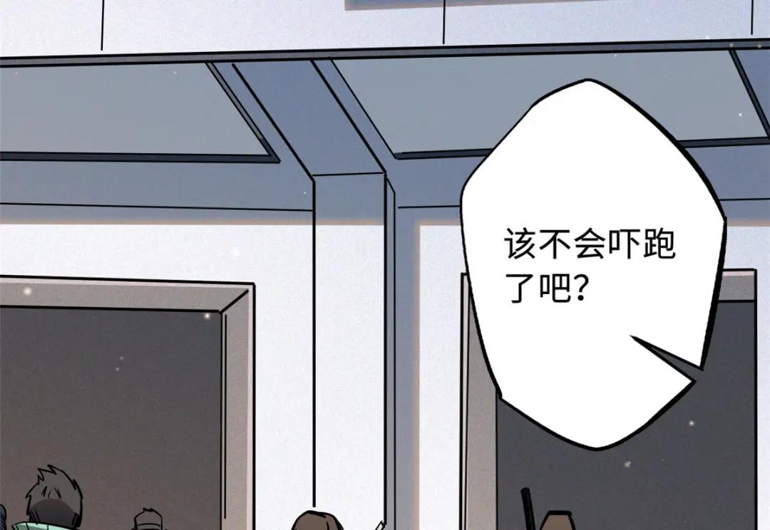 32 武道大会 第134页