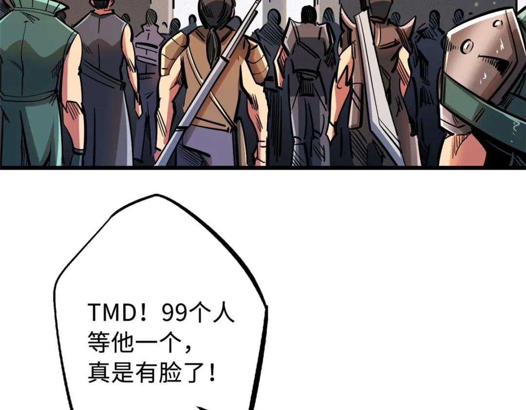 32 武道大会 第135页