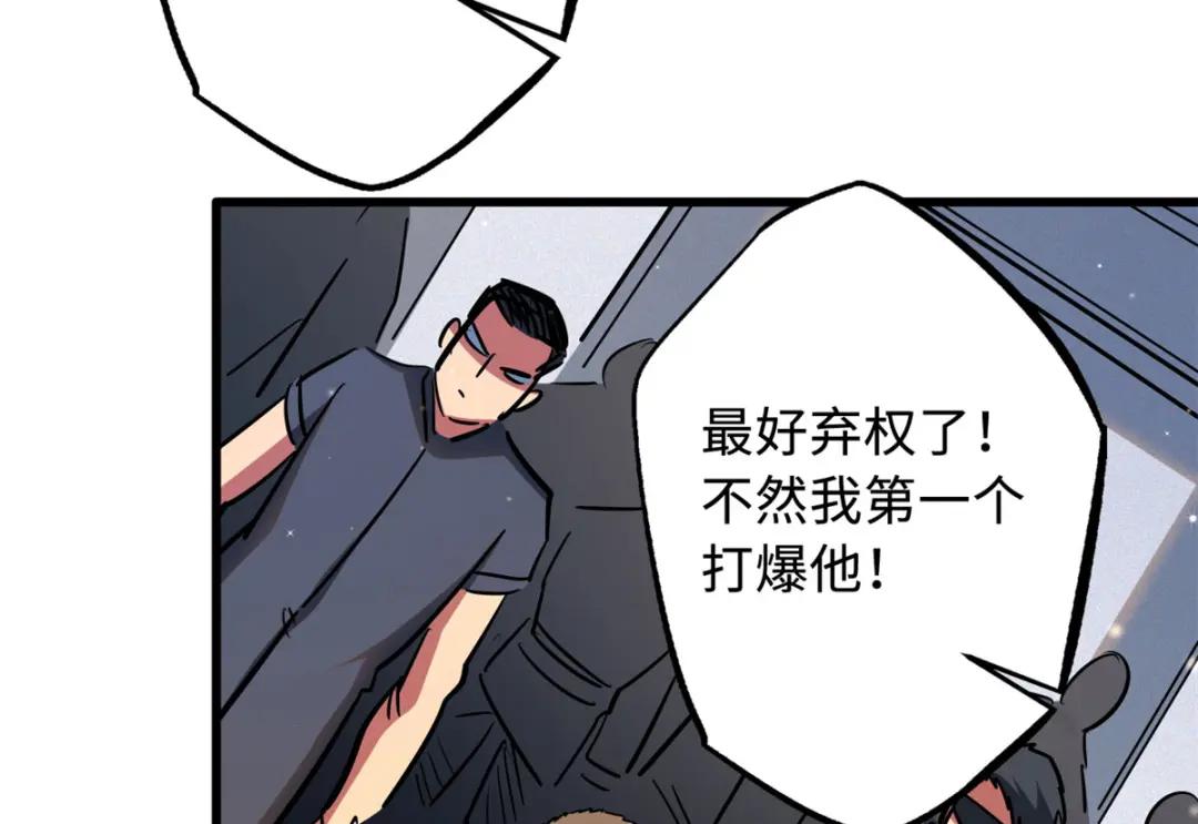 32 武道大会 第136页