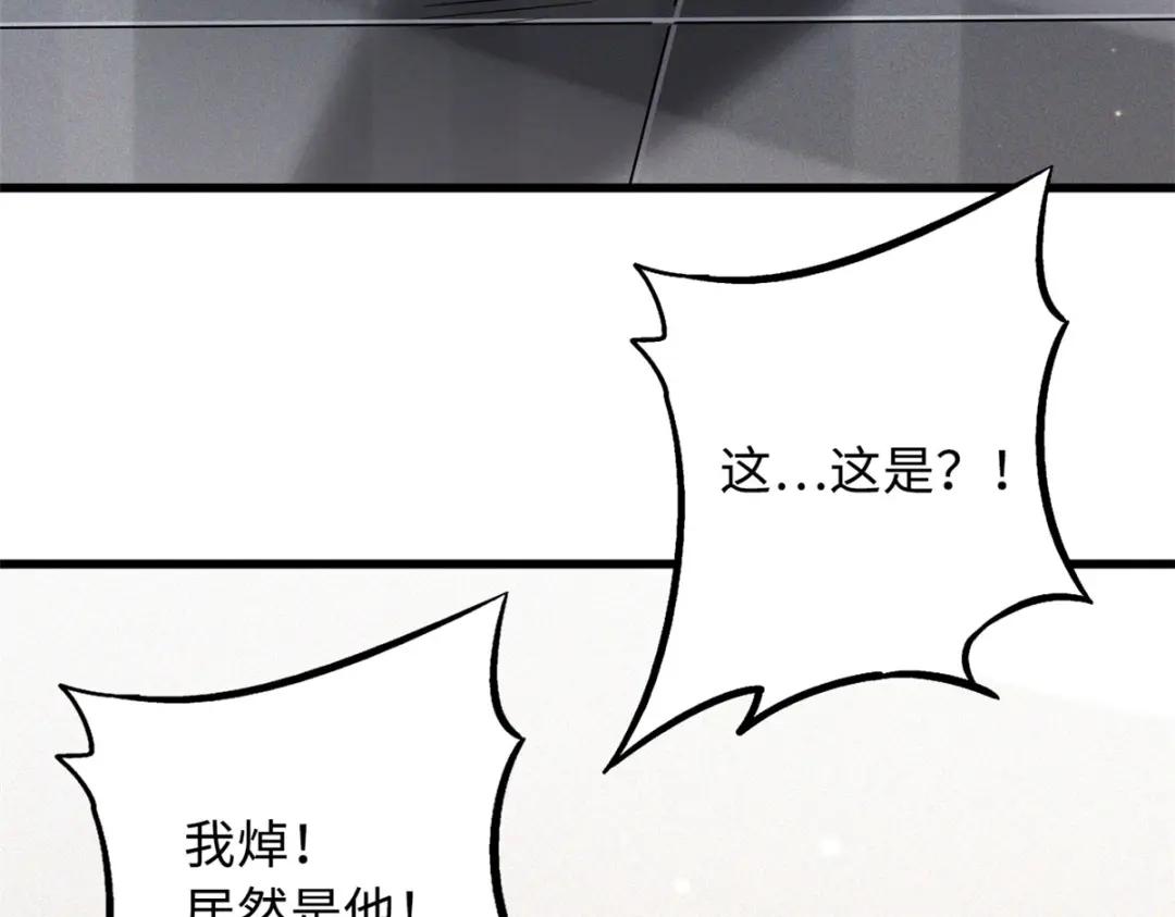 32 武道大会 第141页