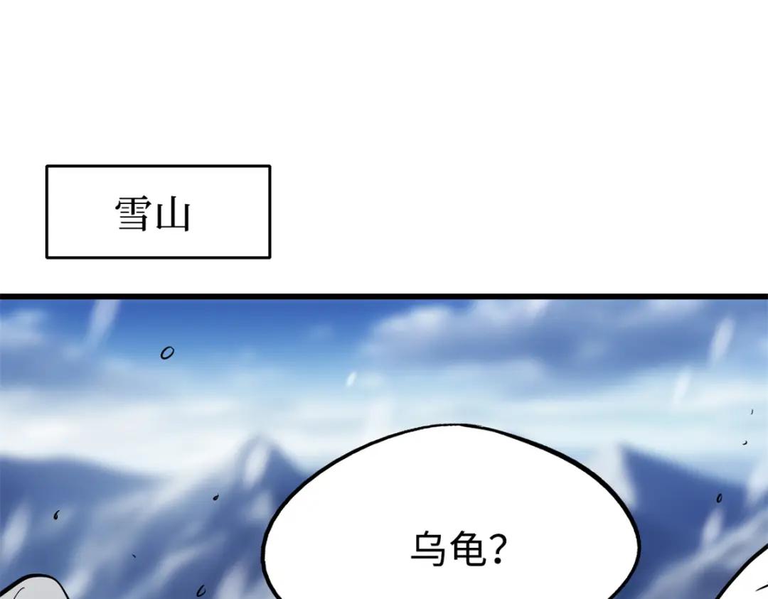 198 红色香菇 第3页