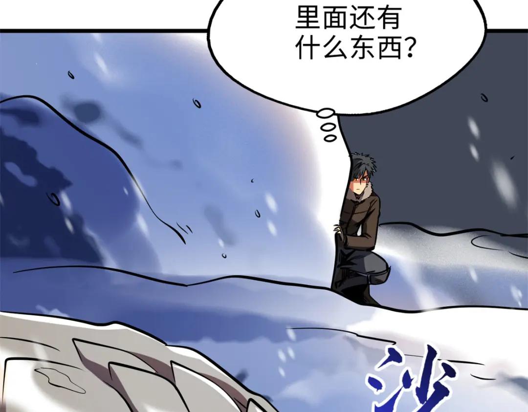 198 红色香菇 第7页