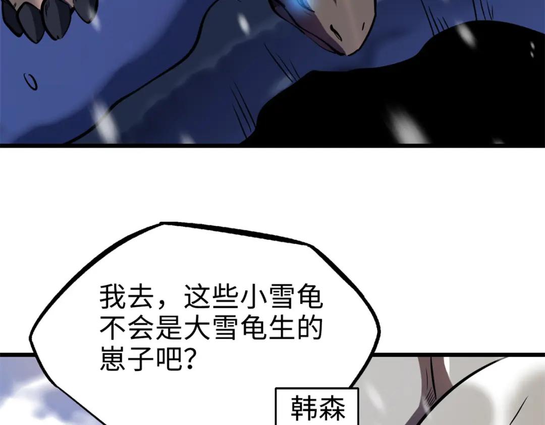 198 红色香菇 第10页