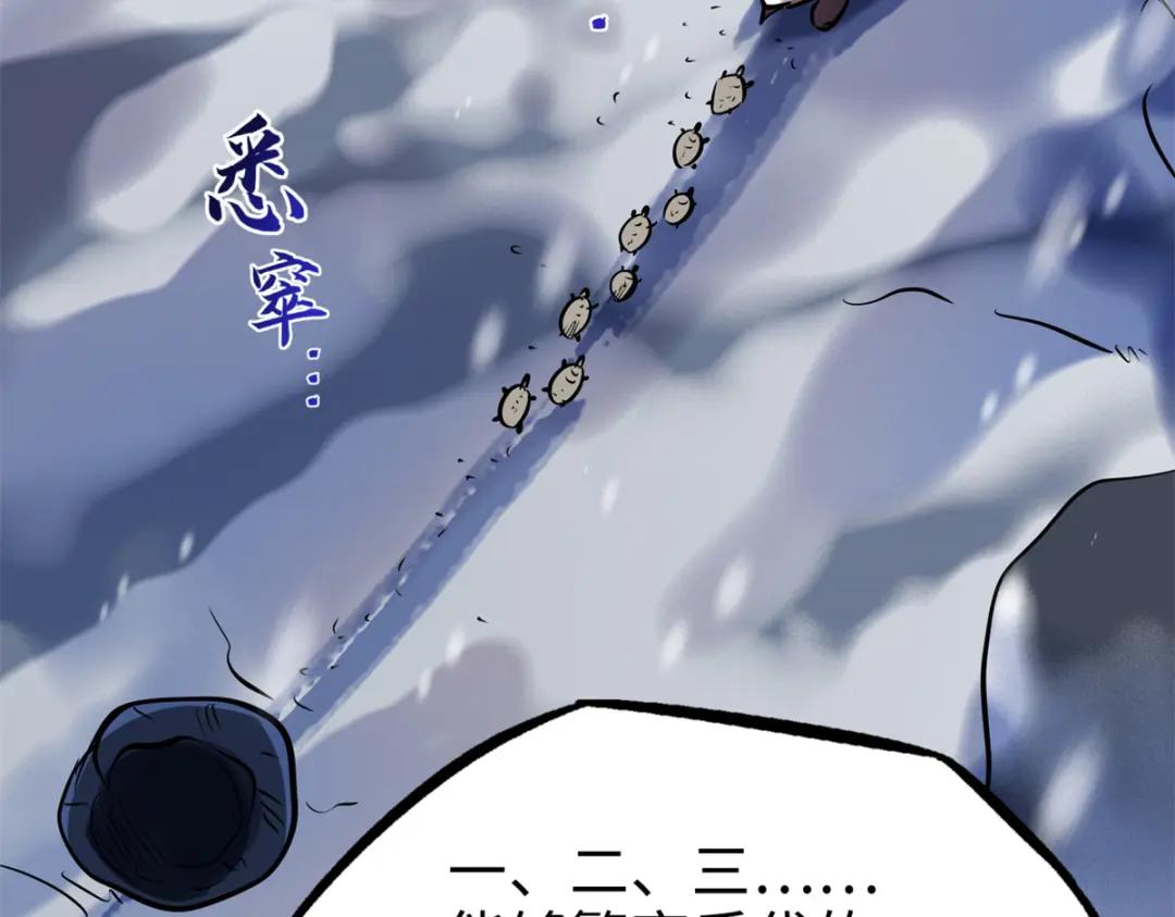 198 红色香菇 第16页