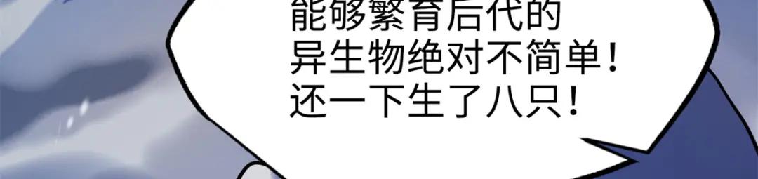 198 红色香菇 第17页