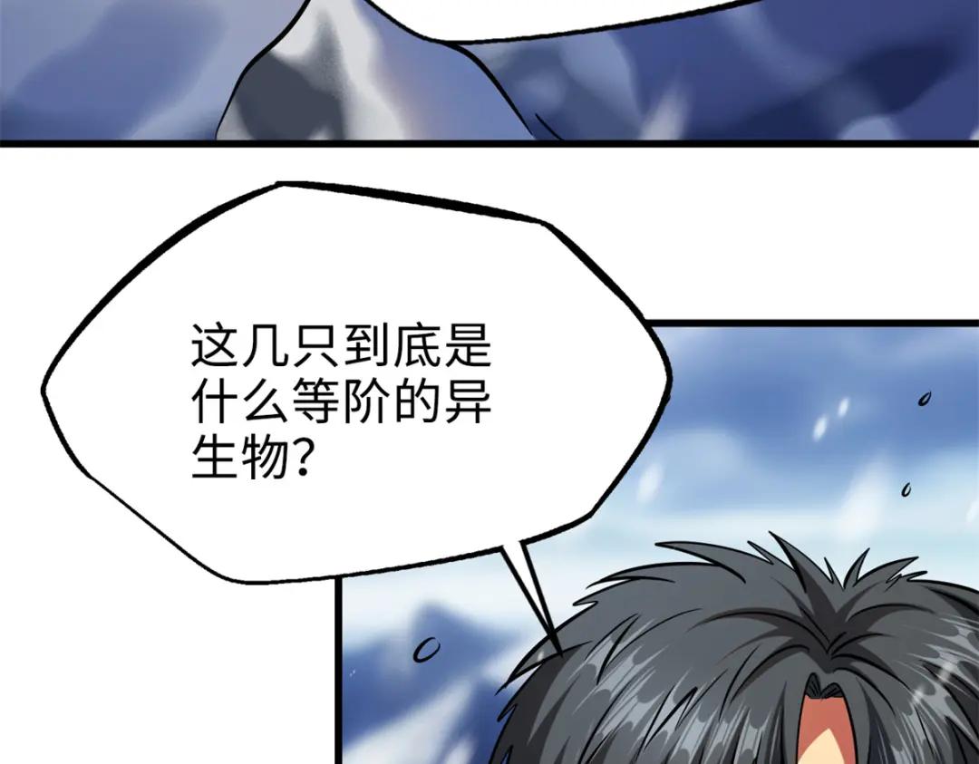 198 红色香菇 第18页