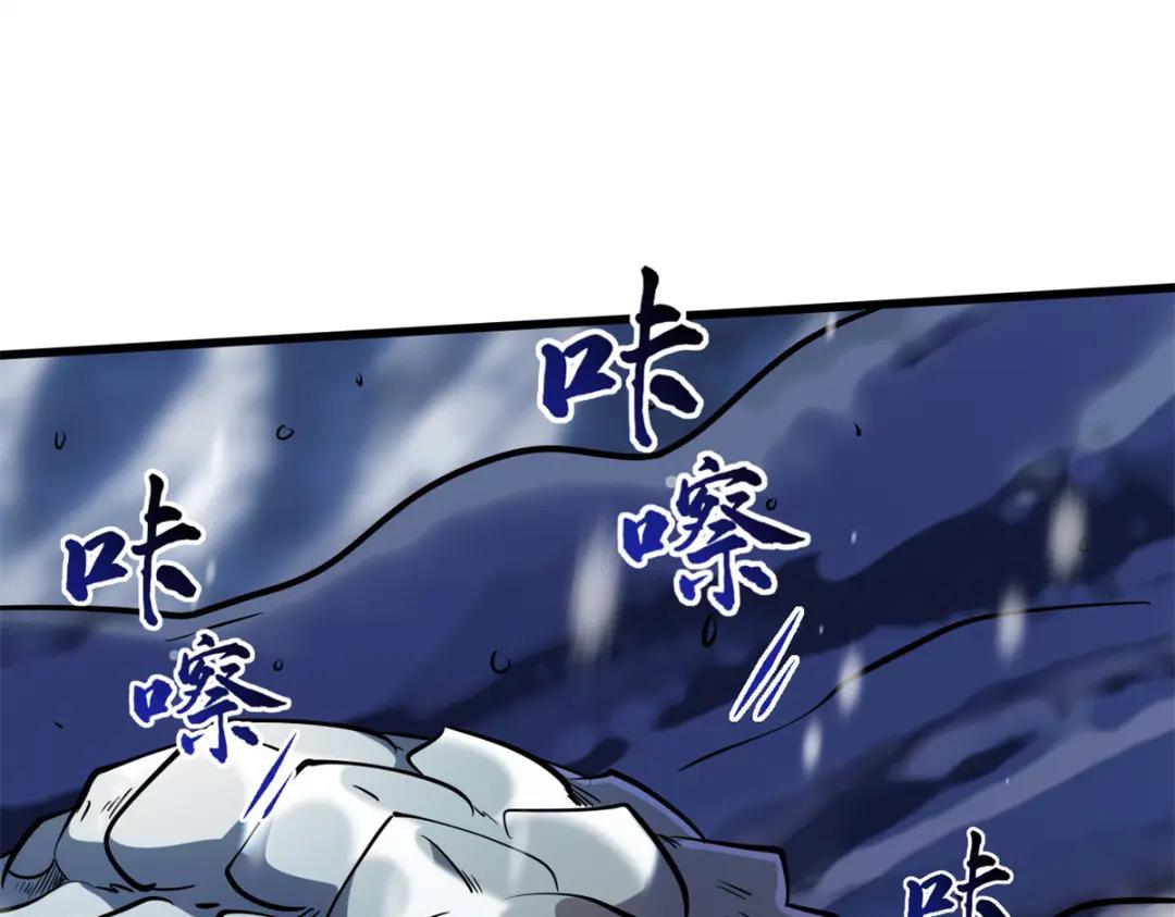 198 红色香菇 第21页