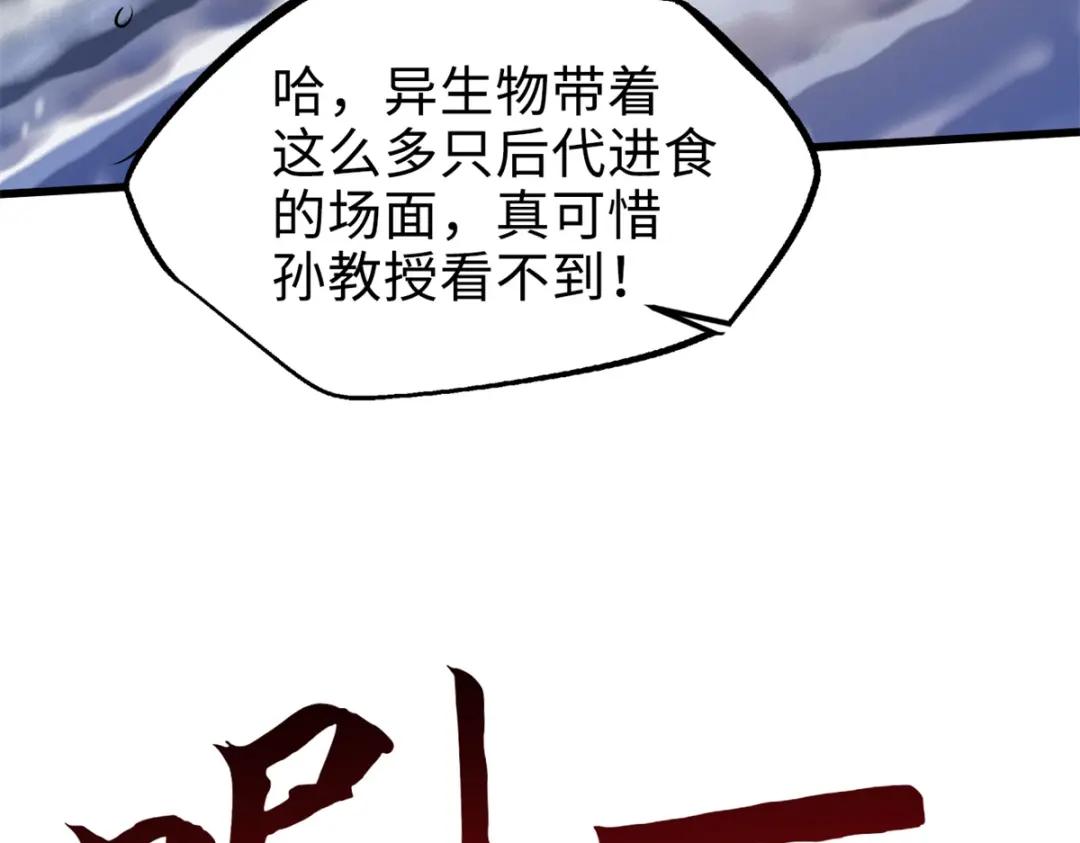 198 红色香菇 第24页