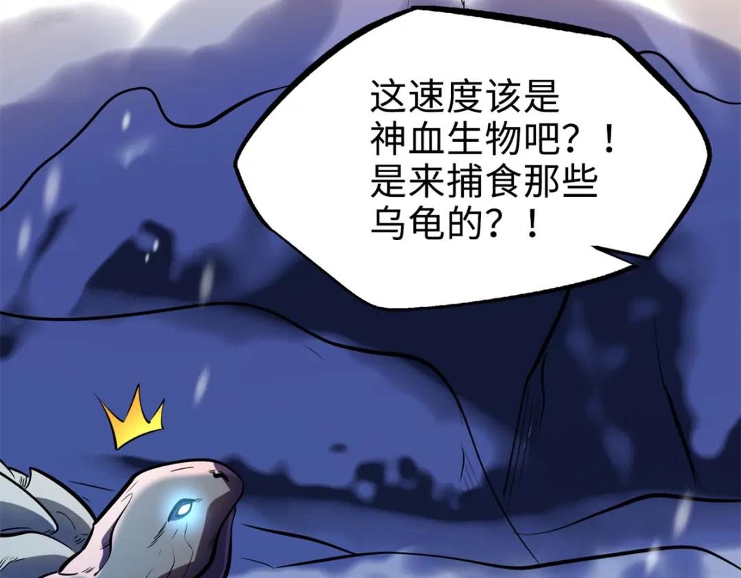198 红色香菇 第30页