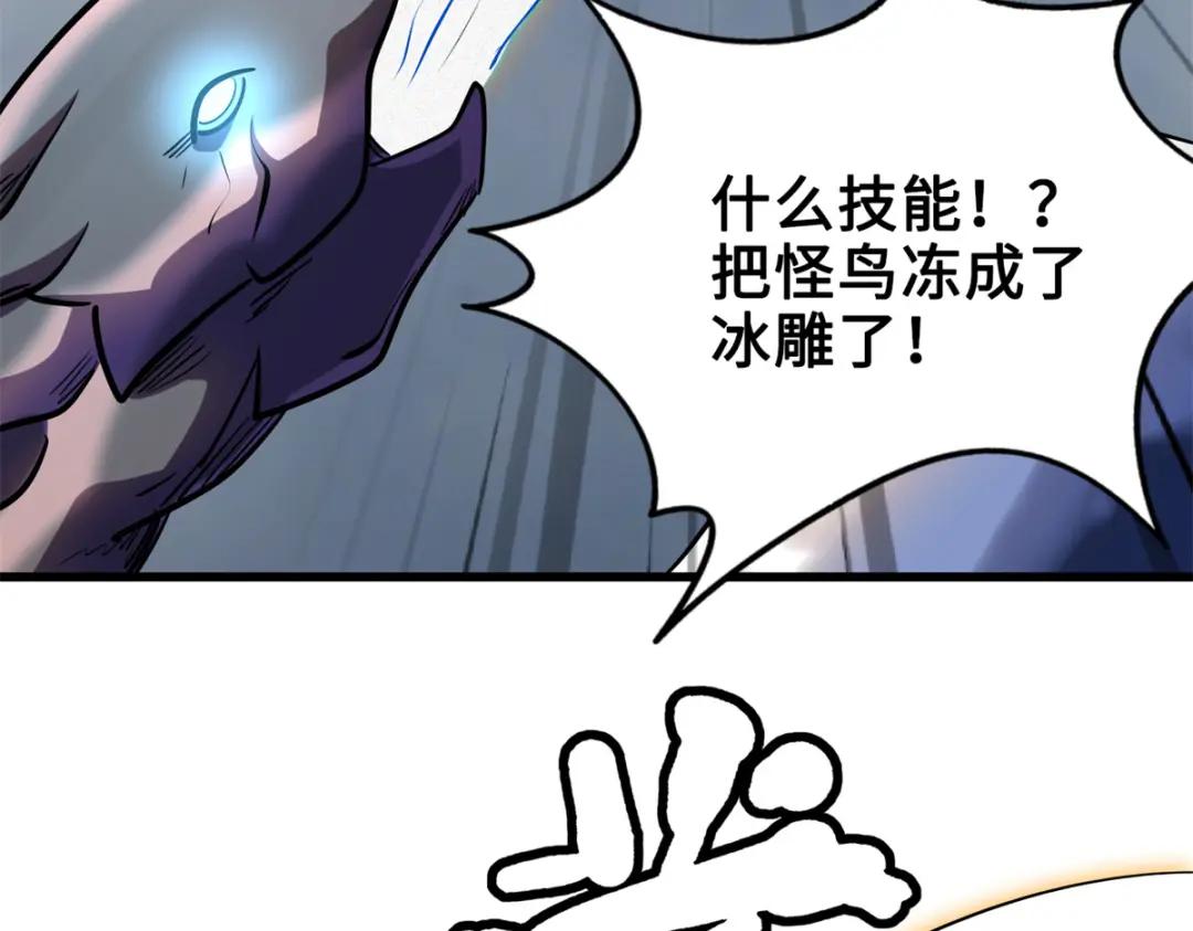 198 红色香菇 第36页
