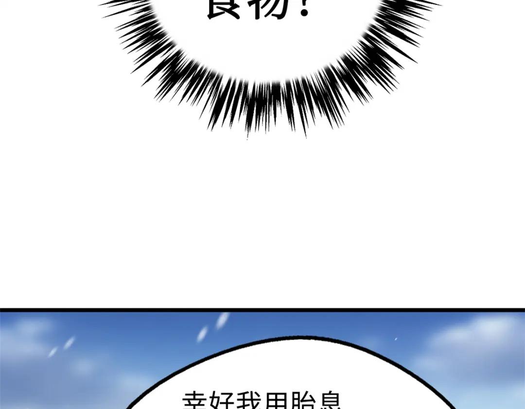 198 红色香菇 第52页