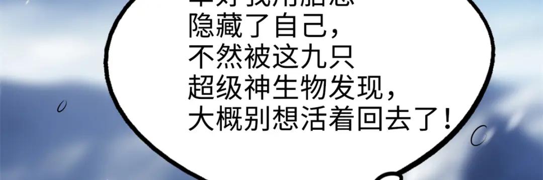 198 红色香菇 第53页
