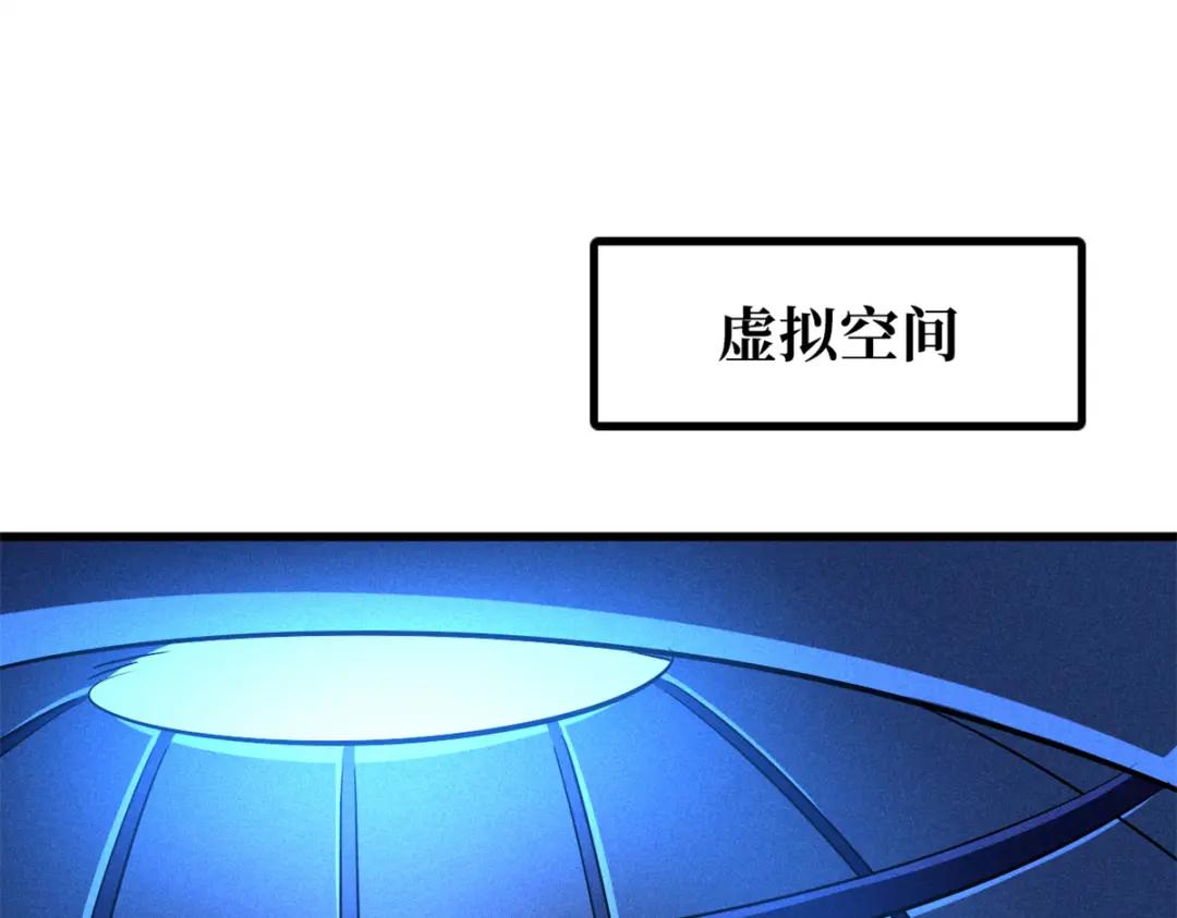 198 红色香菇 第68页